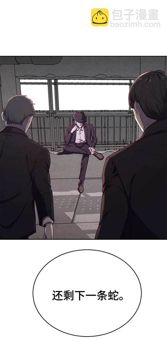 [第63话] 2 vs 2065