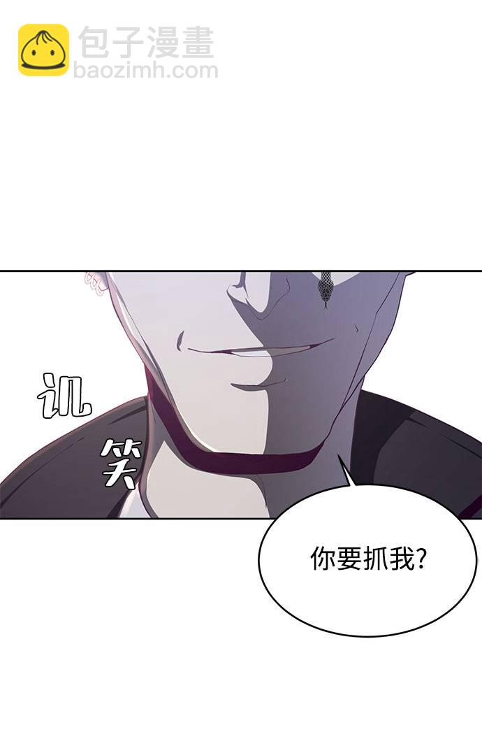 [第63话] 2 vs 2066