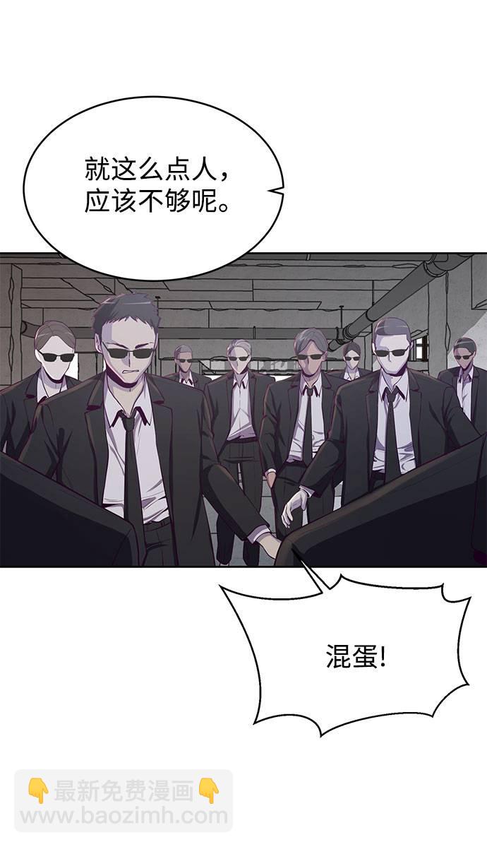 [第63话] 2 vs 2067