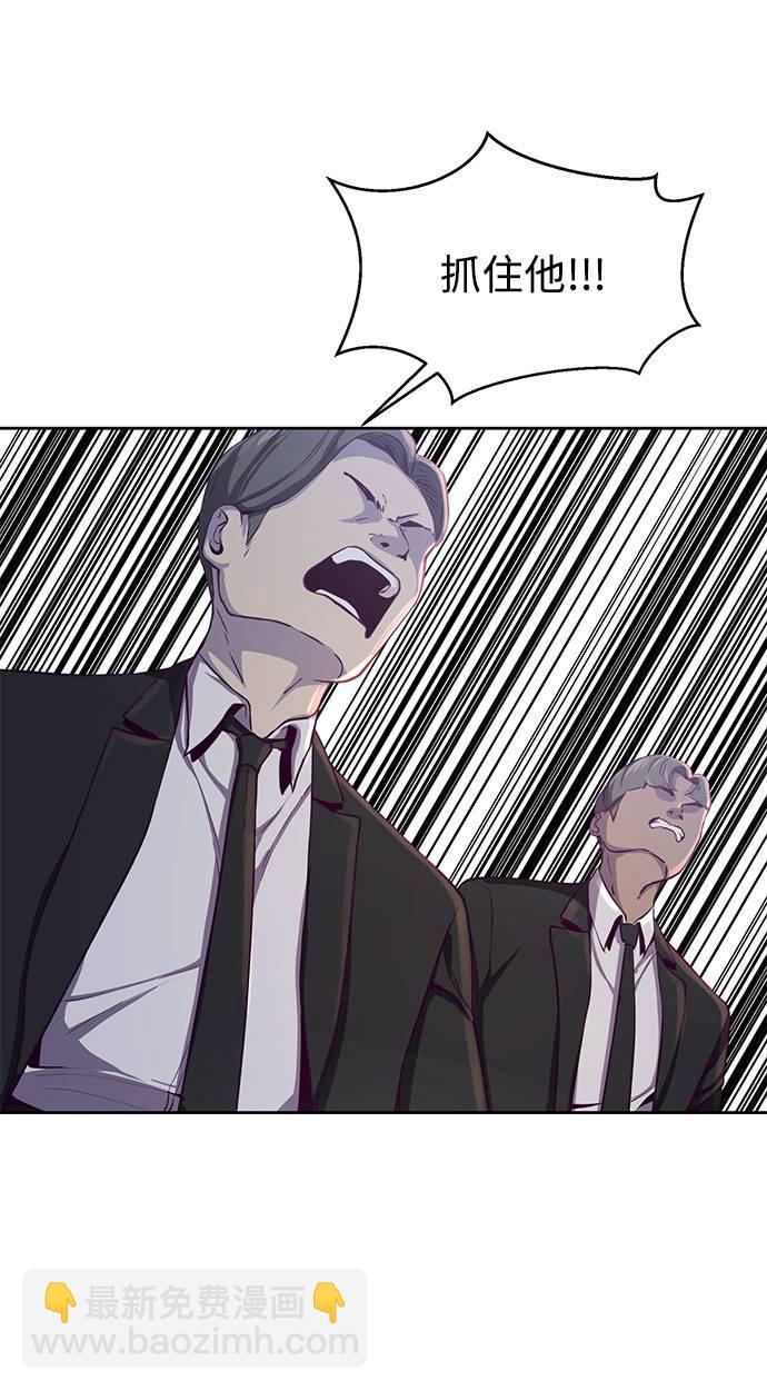 [第63话] 2 vs 2069