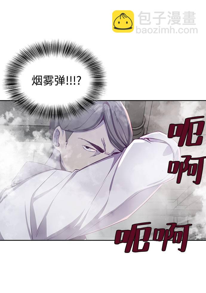 [第63话] 2 vs 2072
