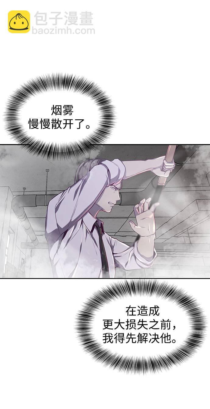 [第63话] 2 vs 2075
