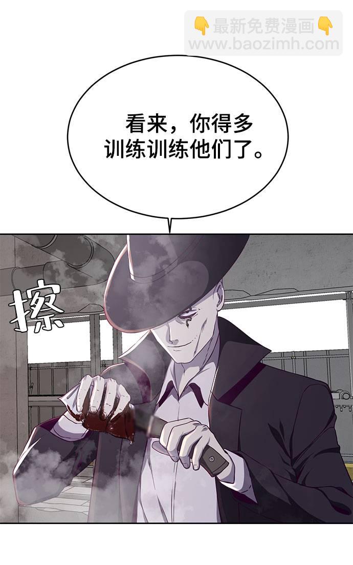 [第63话] 2 vs 2077