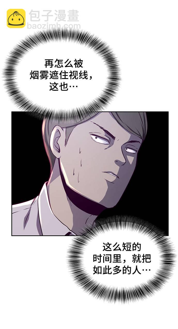 [第63话] 2 vs 2079