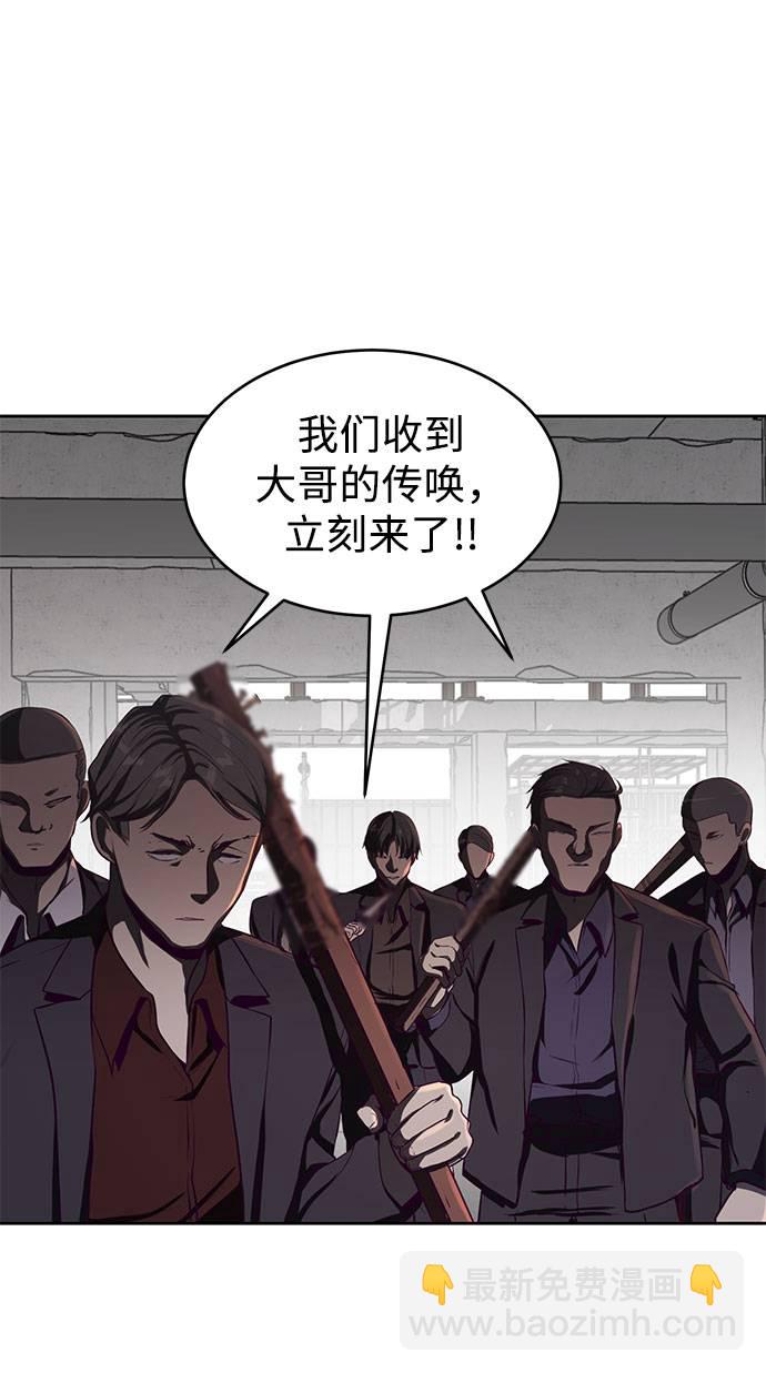 [第63话] 2 vs 2082