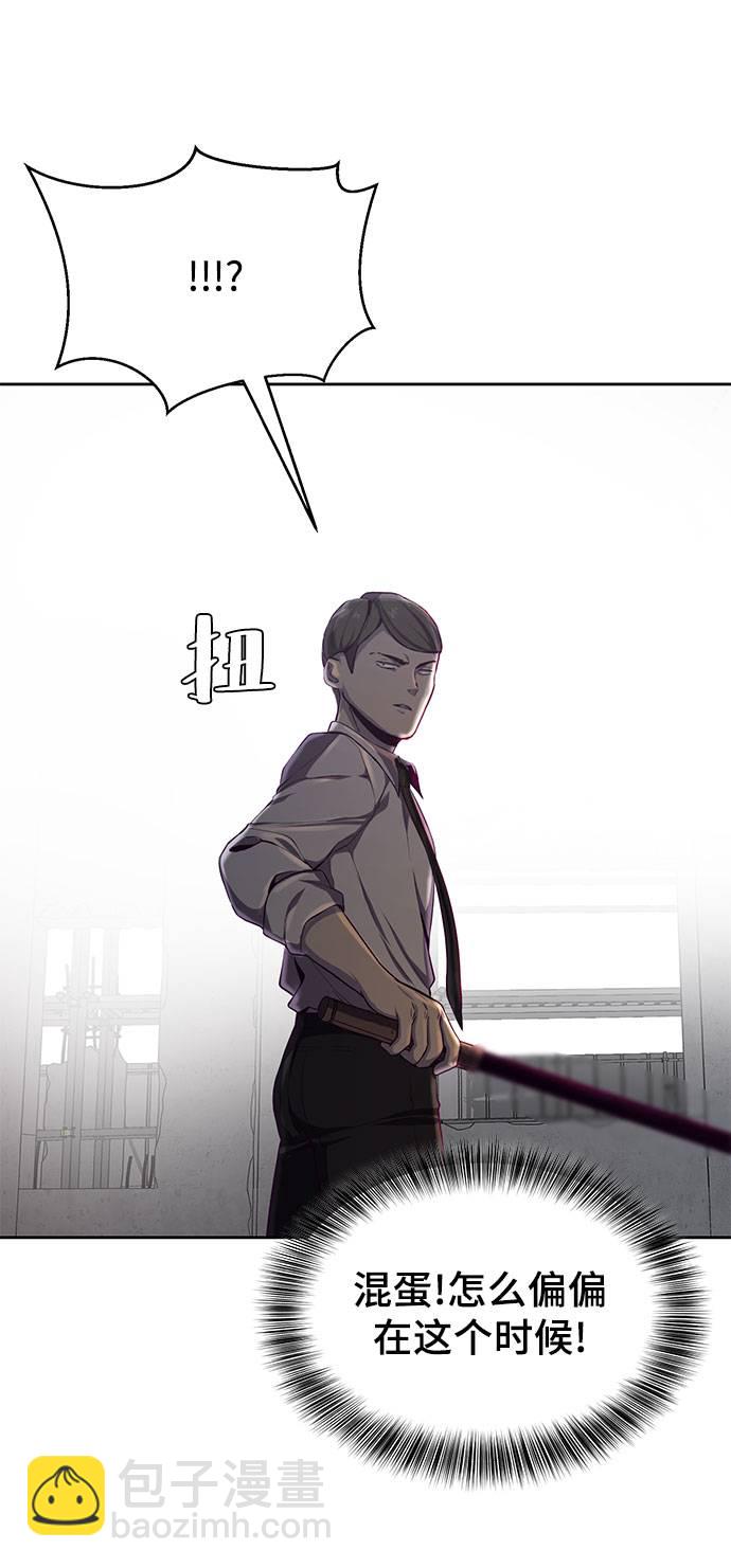 [第63话] 2 vs 2083