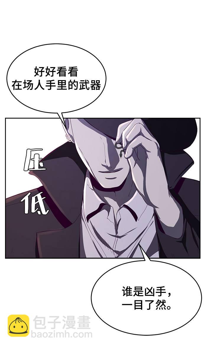 [第63话] 2 vs 2085