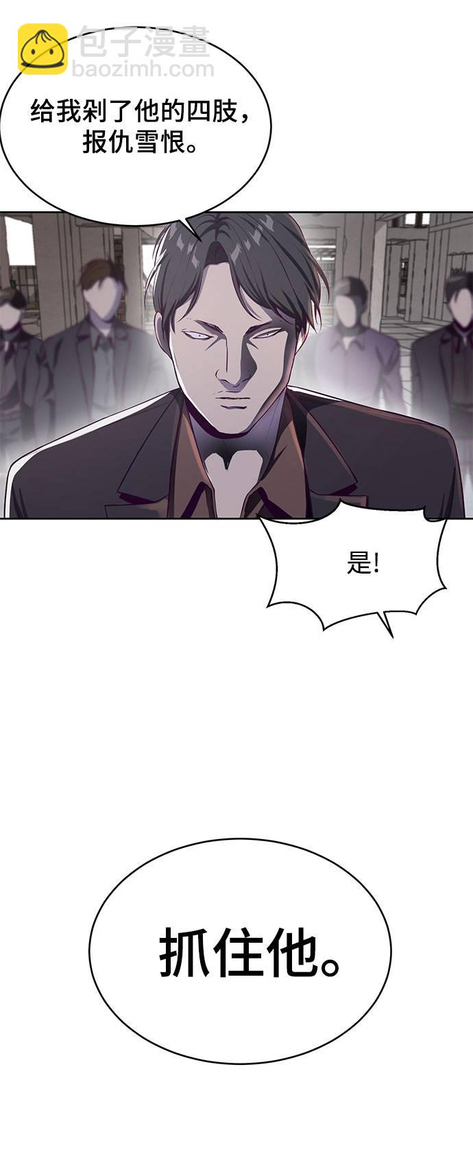 [第63话] 2 vs 2088