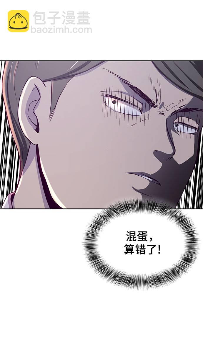 [第63话] 2 vs 2089