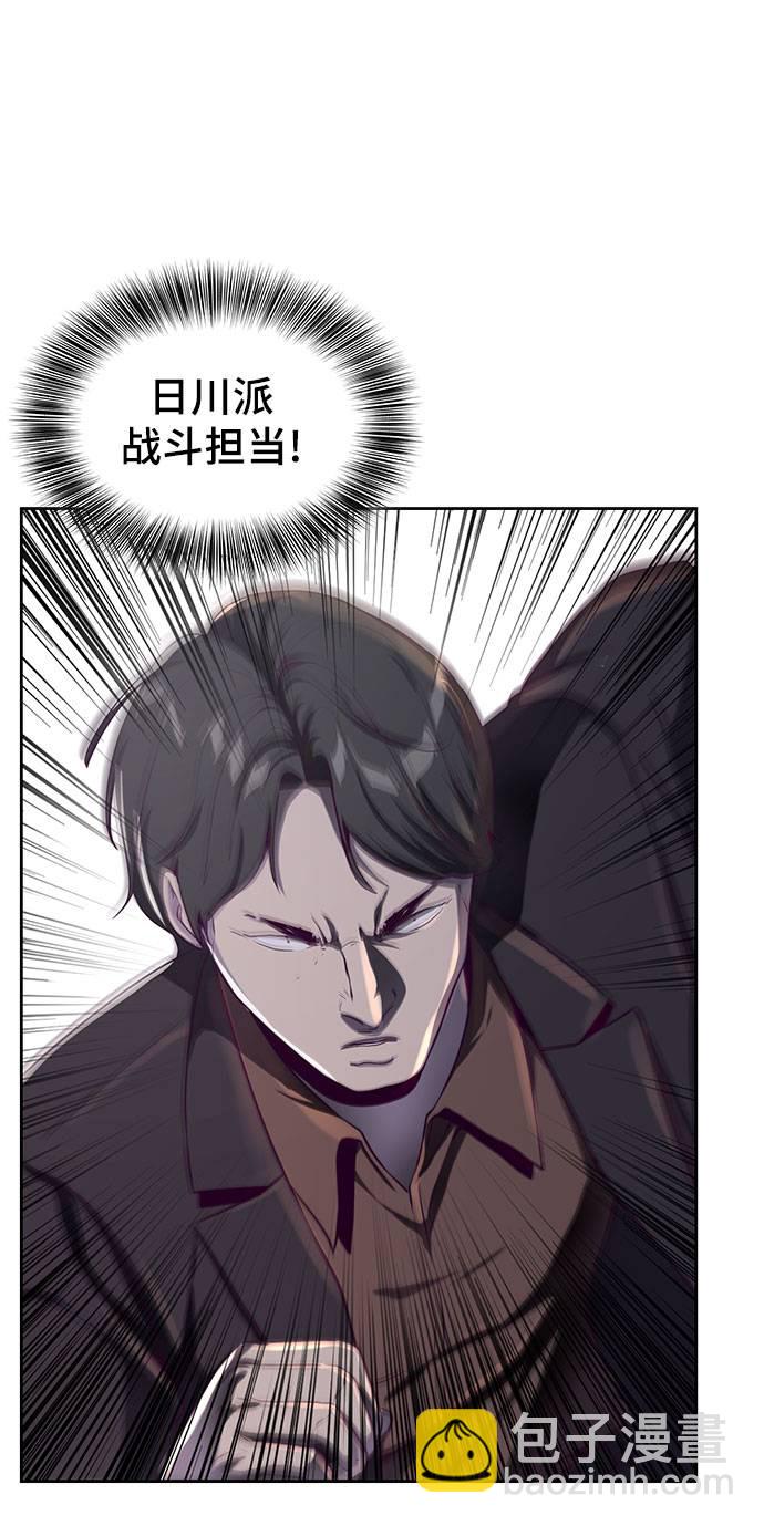 [第63话] 2 vs 2091