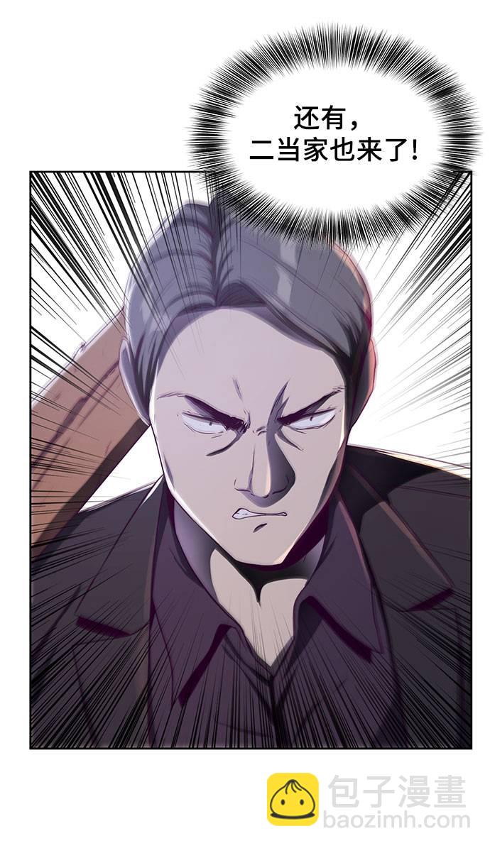 [第63话] 2 vs 2092