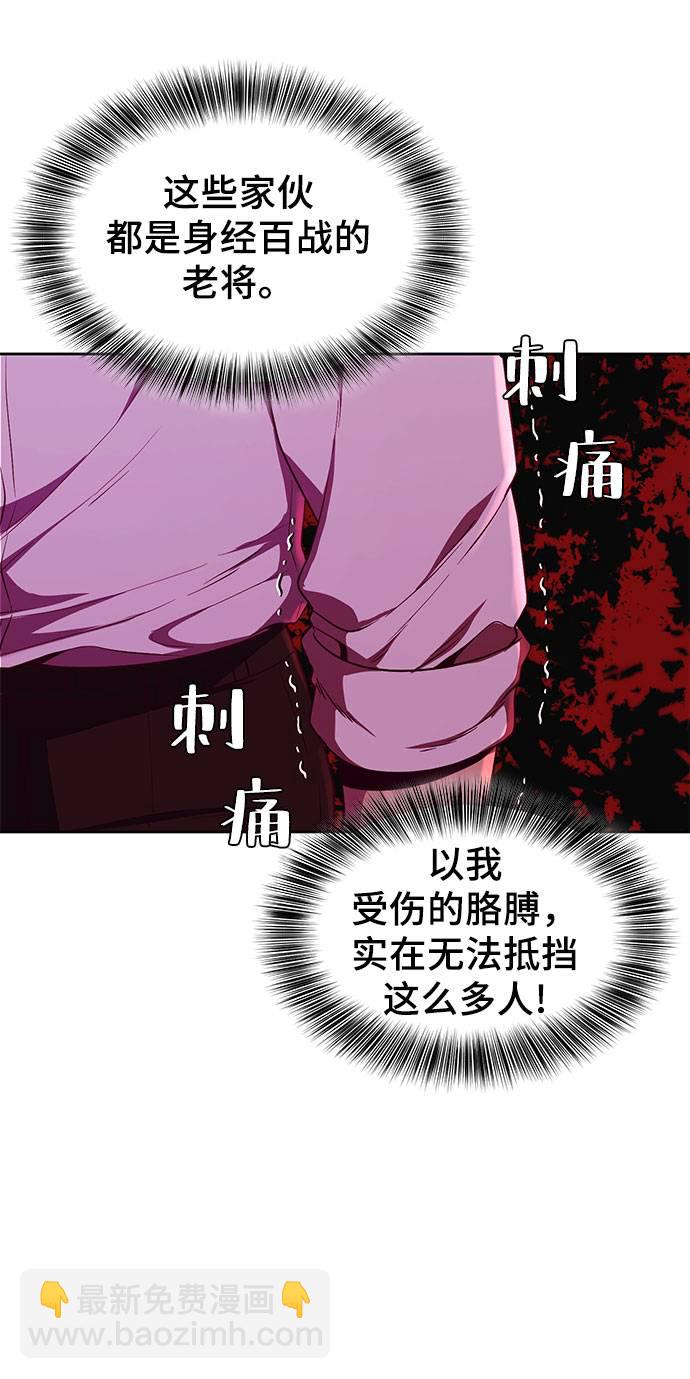 [第63话] 2 vs 2093