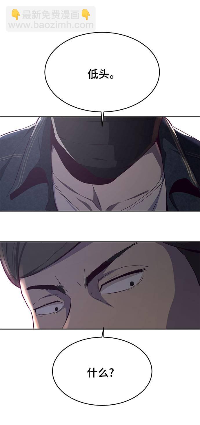 [第63话] 2 vs 2097