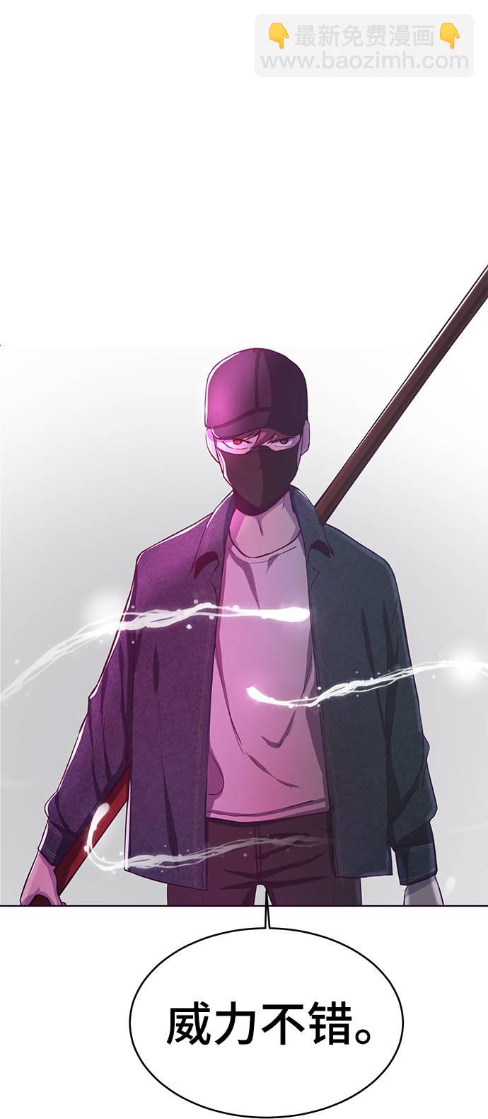 [第64话] 最强棒法20