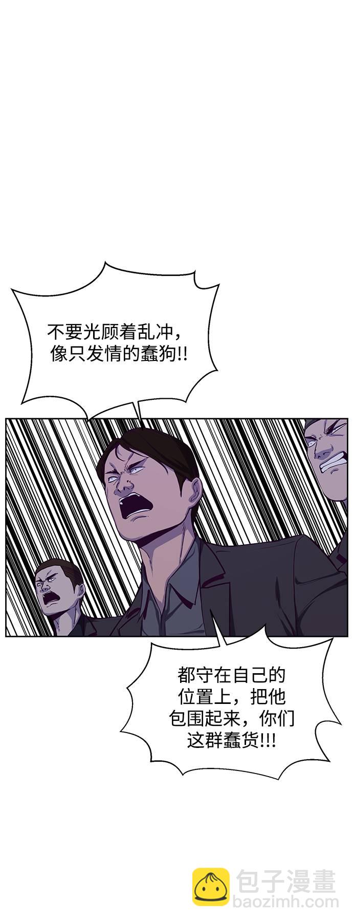 [第64话] 最强棒法21