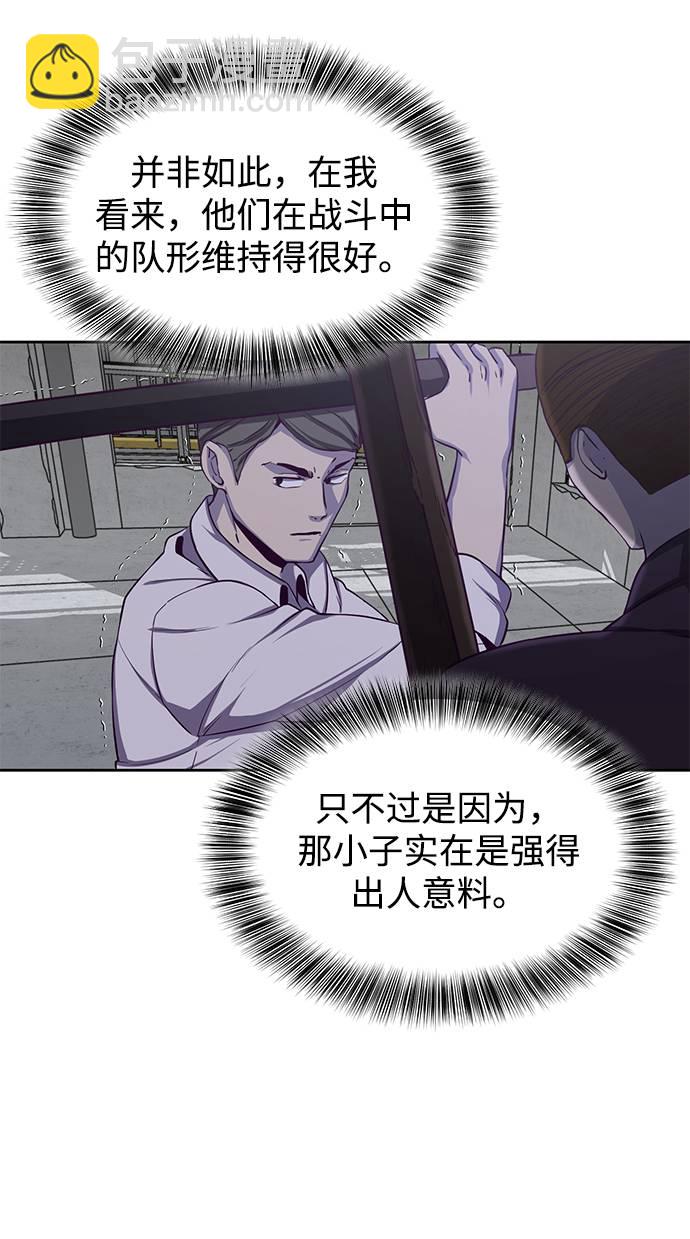 [第64话] 最强棒法22