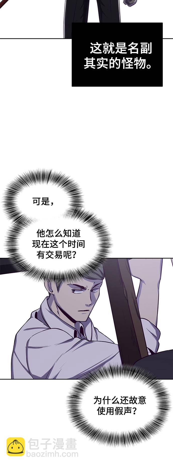 [第64话] 最强棒法25