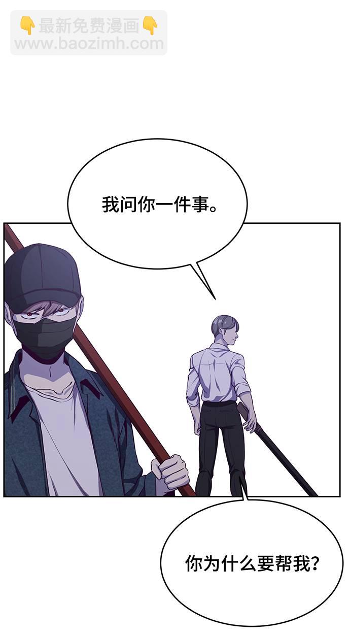 [第64话] 最强棒法27