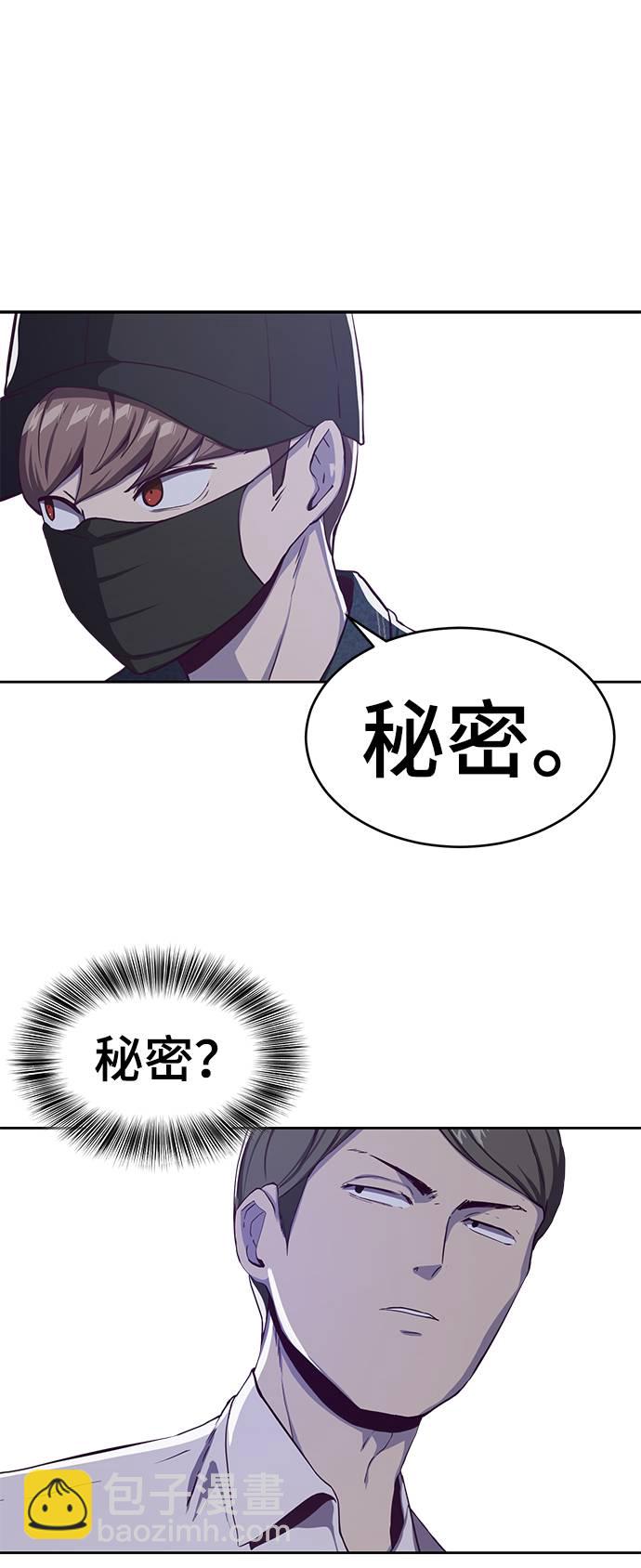 [第64话] 最强棒法28