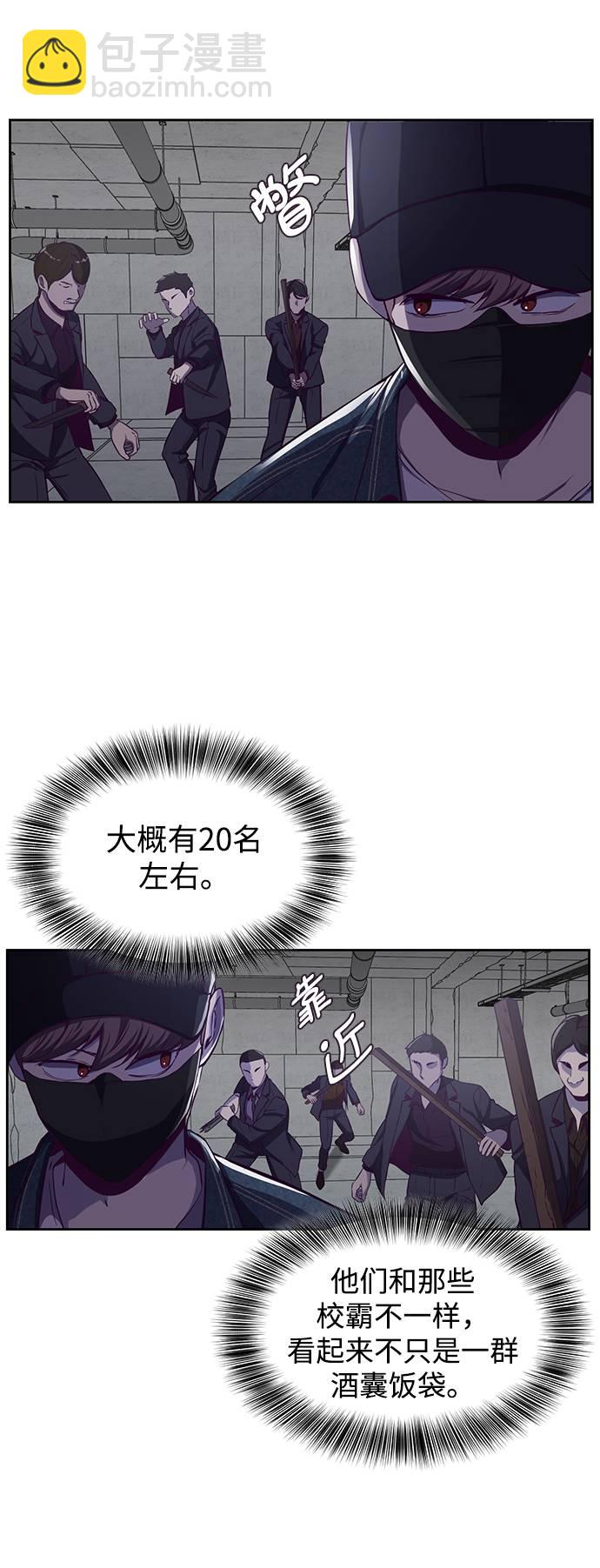 [第64话] 最强棒法31