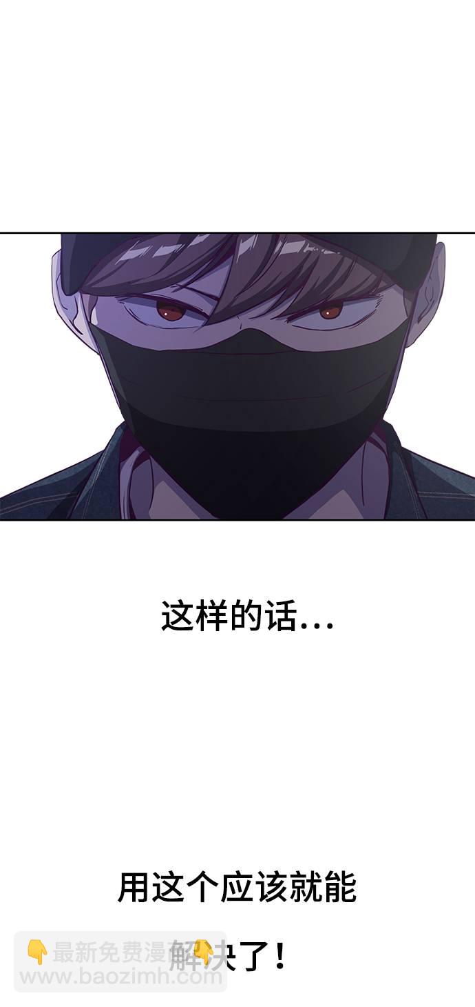 [第64话] 最强棒法33
