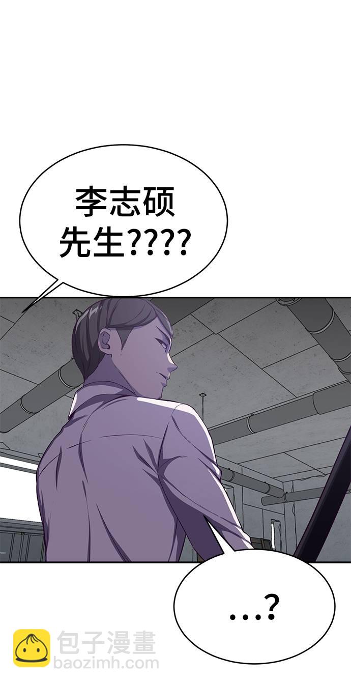 [第64话] 最强棒法34