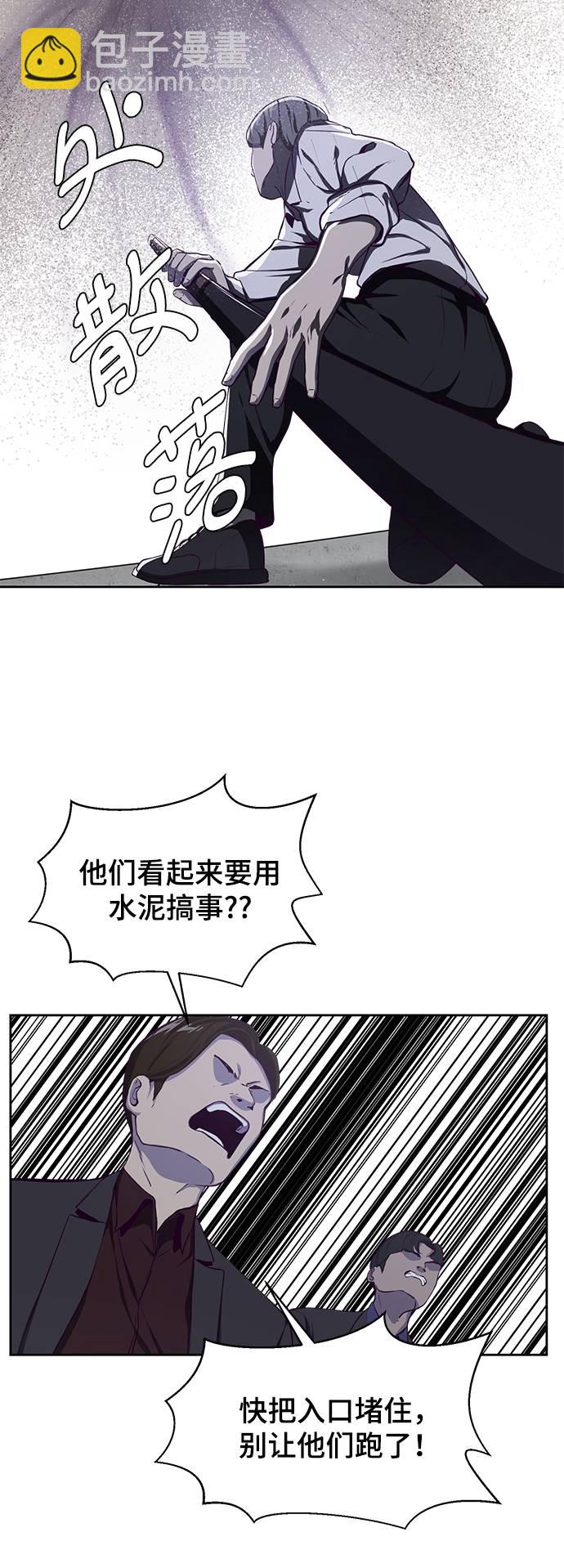 [第64话] 最强棒法38