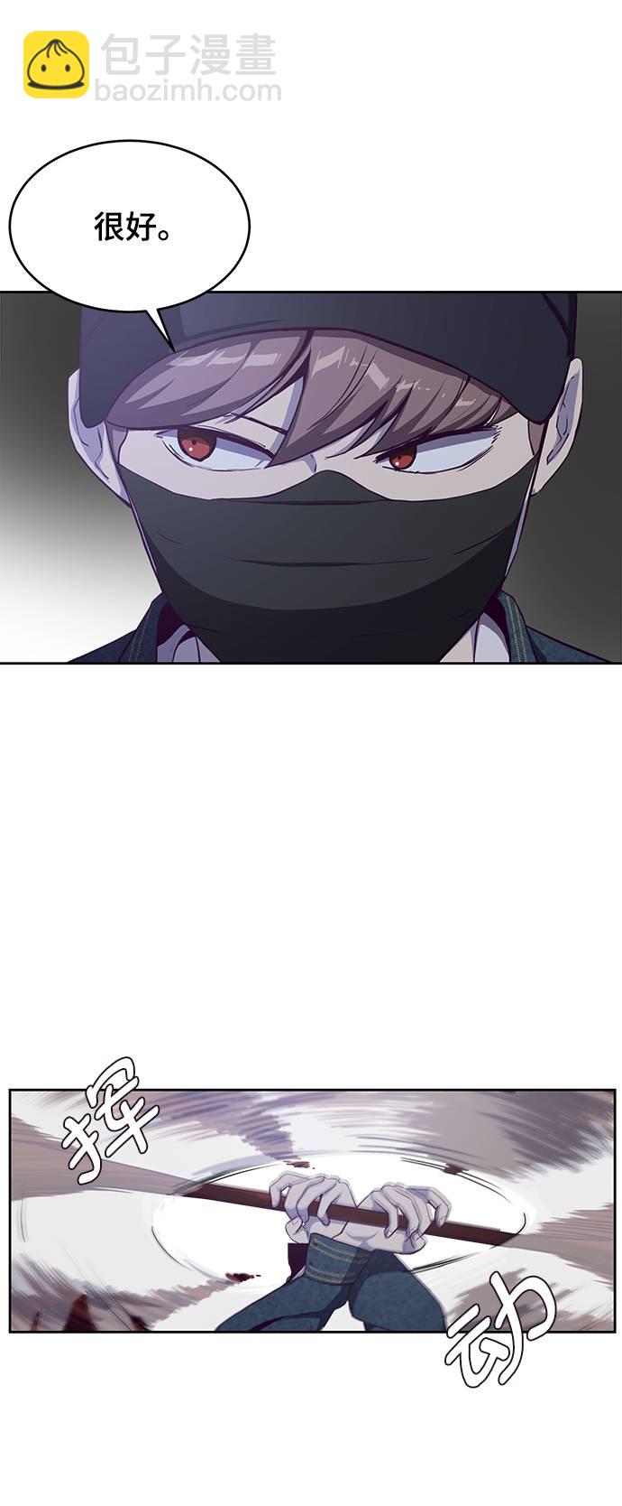 [第64话] 最强棒法39