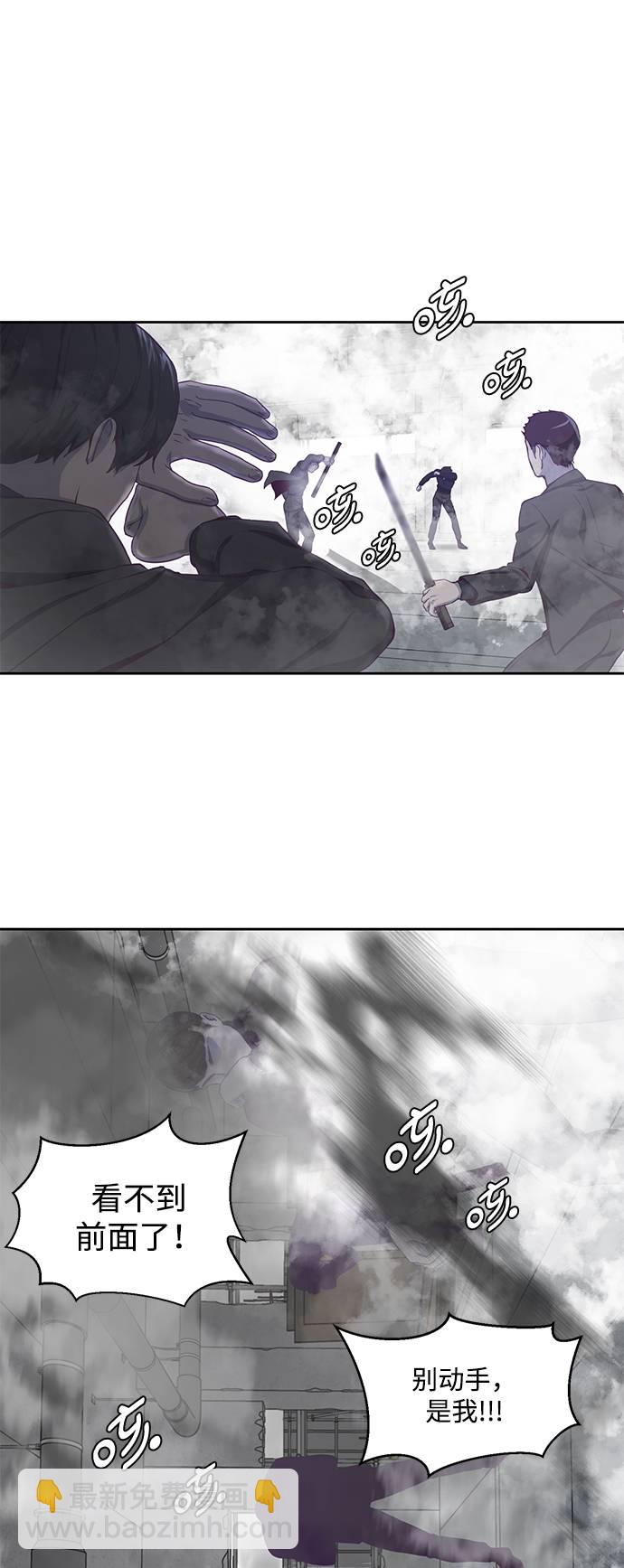 [第64话] 最强棒法41