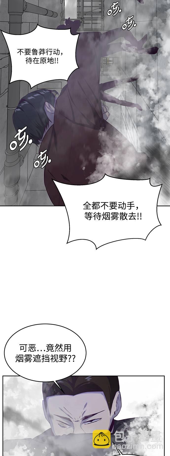 [第64话] 最强棒法42