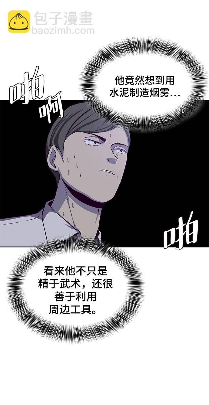 [第64话] 最强棒法45