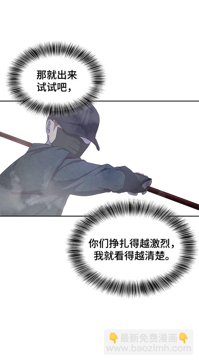 [第64话] 最强棒法47