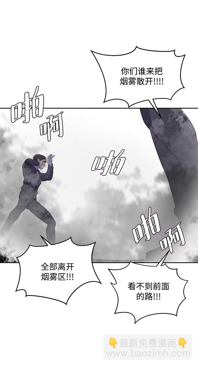 [第64话] 最强棒法50