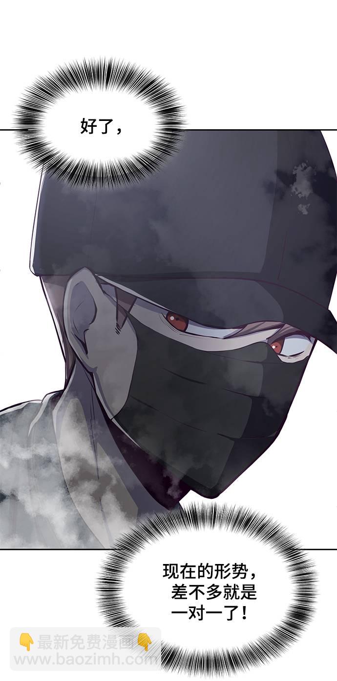 [第64话] 最强棒法52