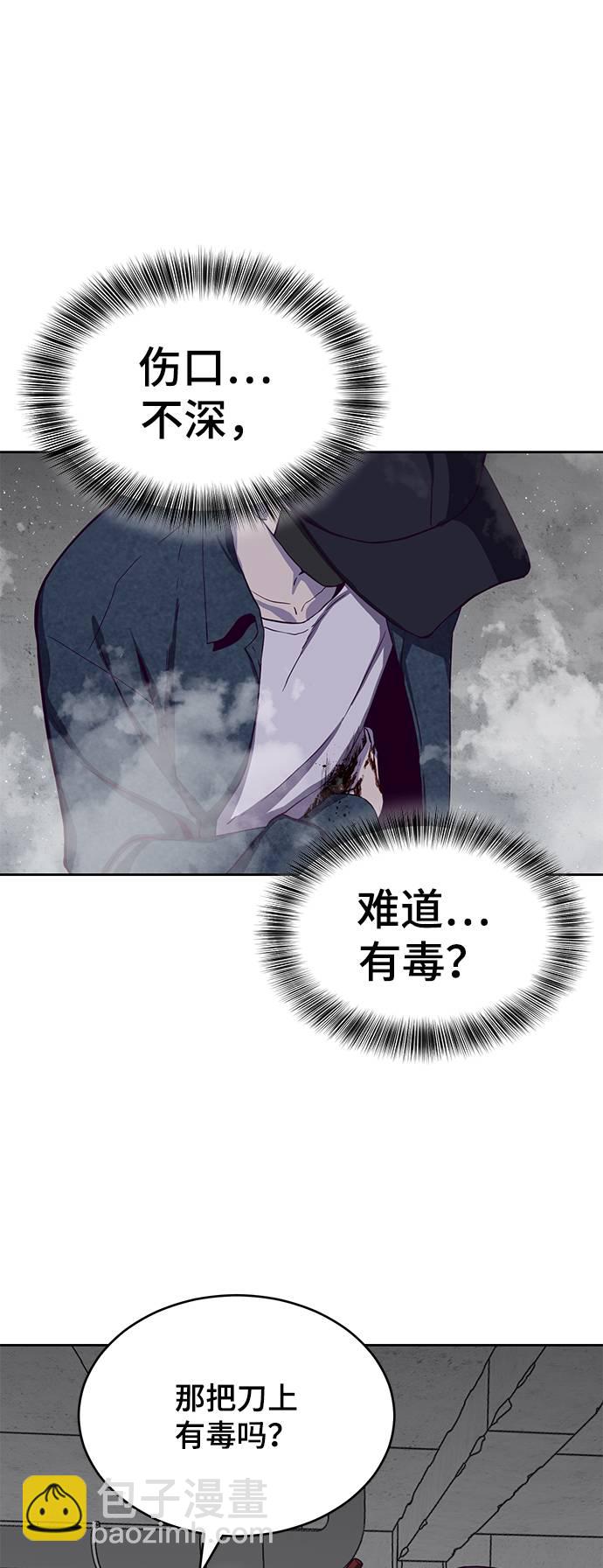 [第64话] 最强棒法56