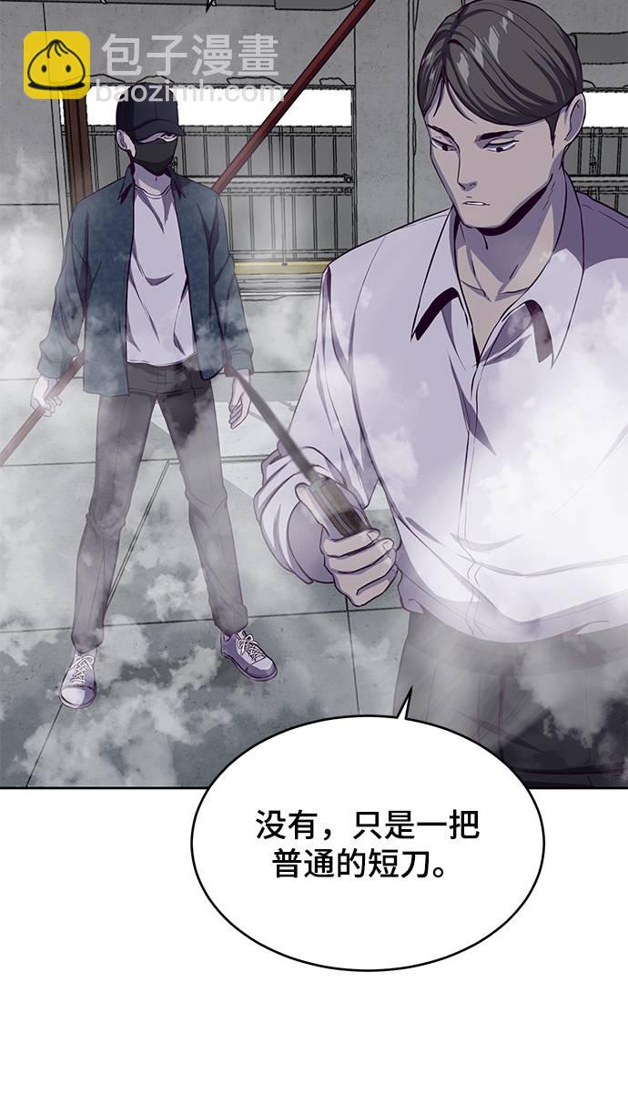 [第64话] 最强棒法57