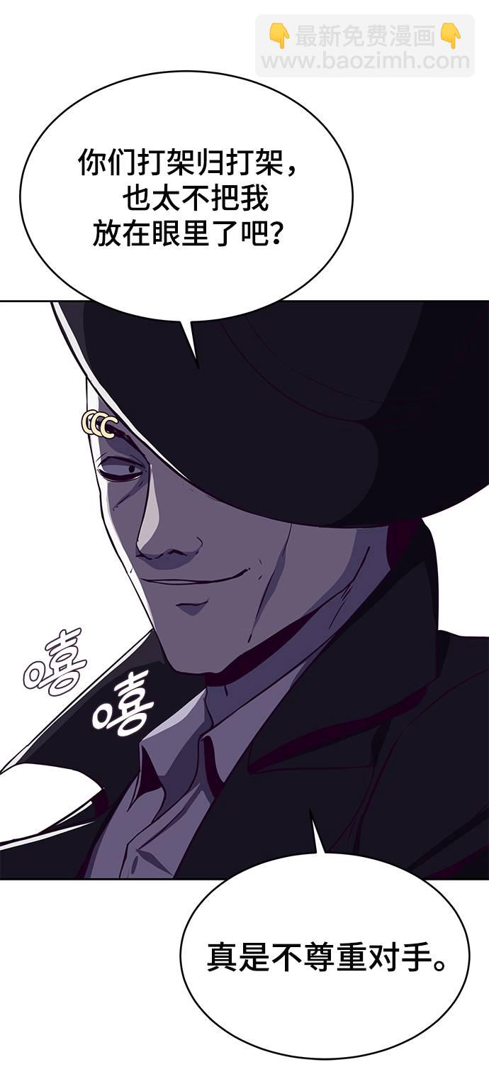 [第64话] 最强棒法59