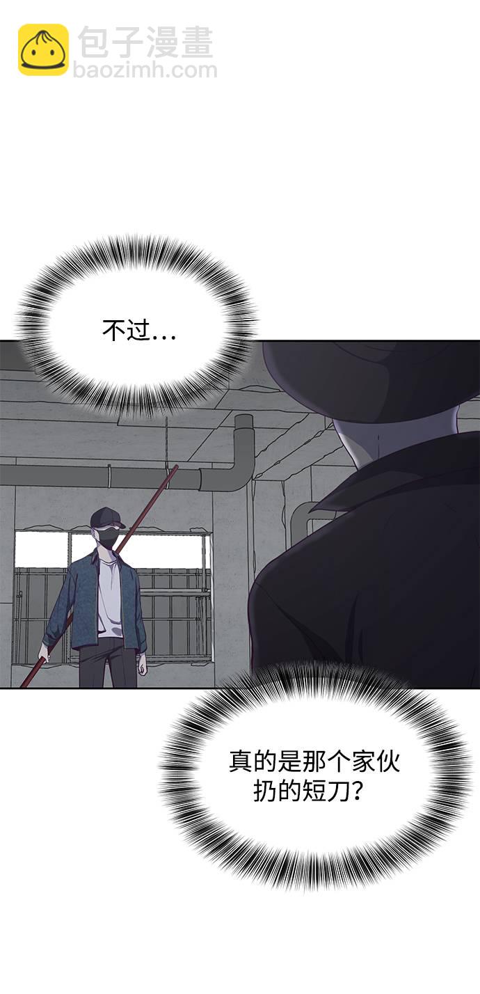 [第64话] 最强棒法60