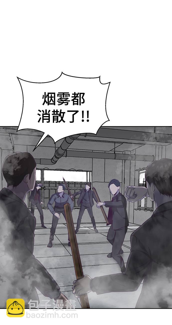 [第64话] 最强棒法64