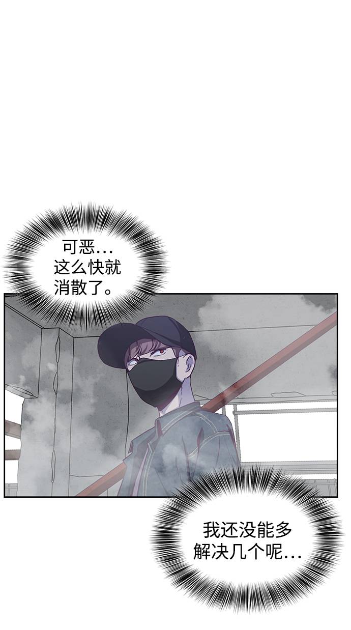 [第64话] 最强棒法65