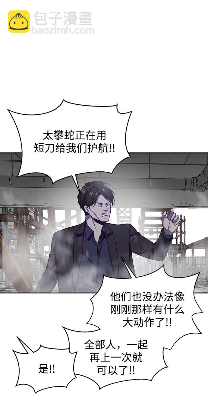 [第64话] 最强棒法66