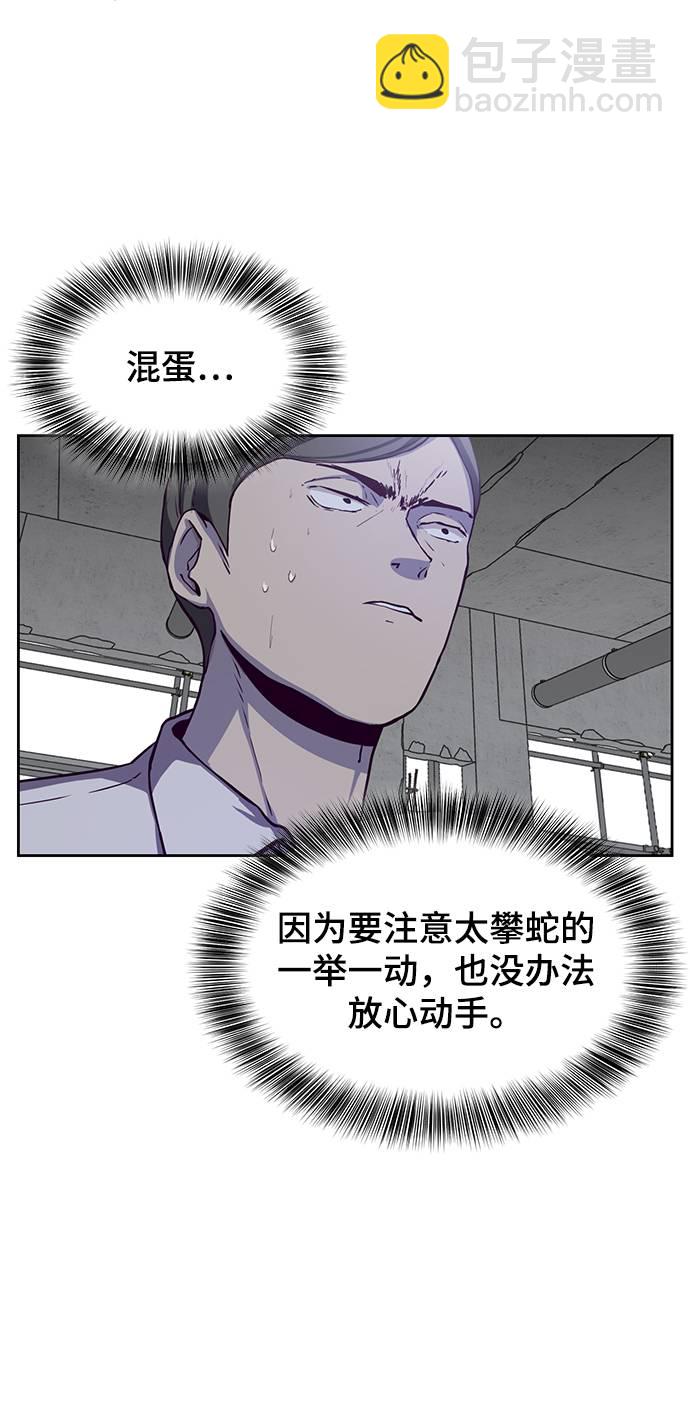 [第64话] 最强棒法67