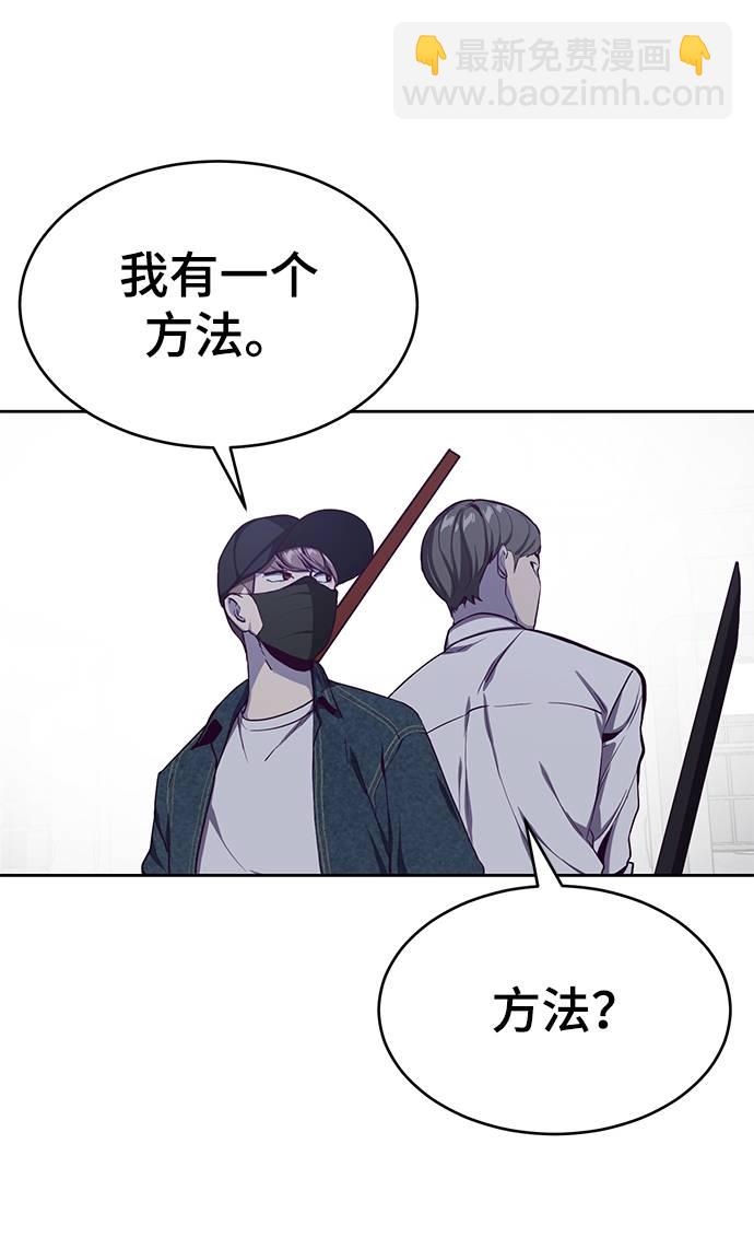 [第64话] 最强棒法68