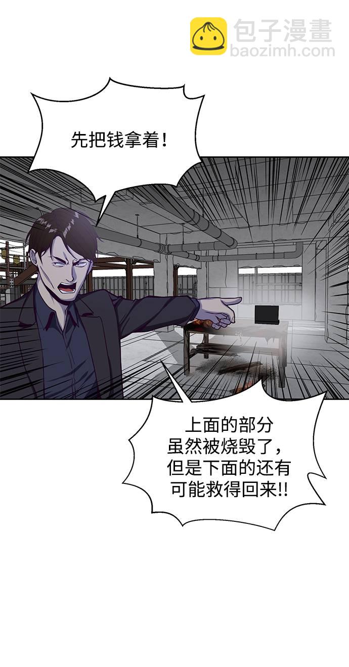 [第64话] 最强棒法70