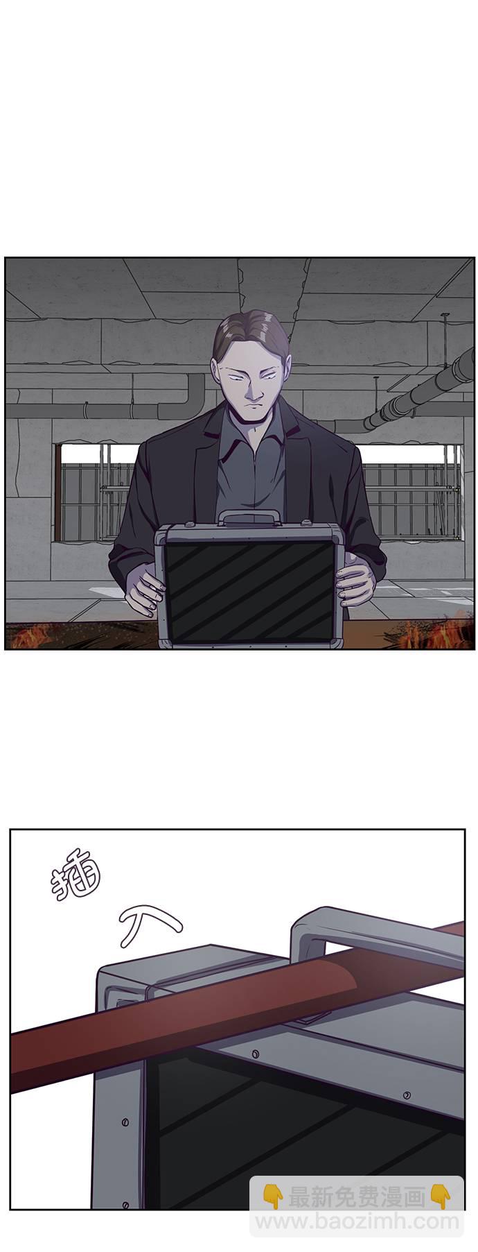 [第64话] 最强棒法74