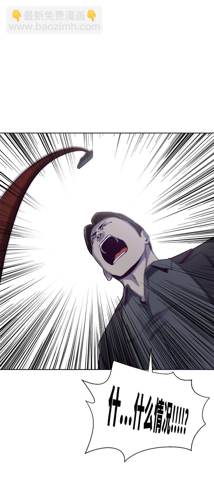 [第64话] 最强棒法75
