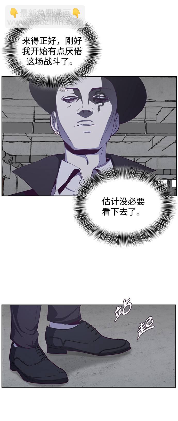 [第64话] 最强棒法78
