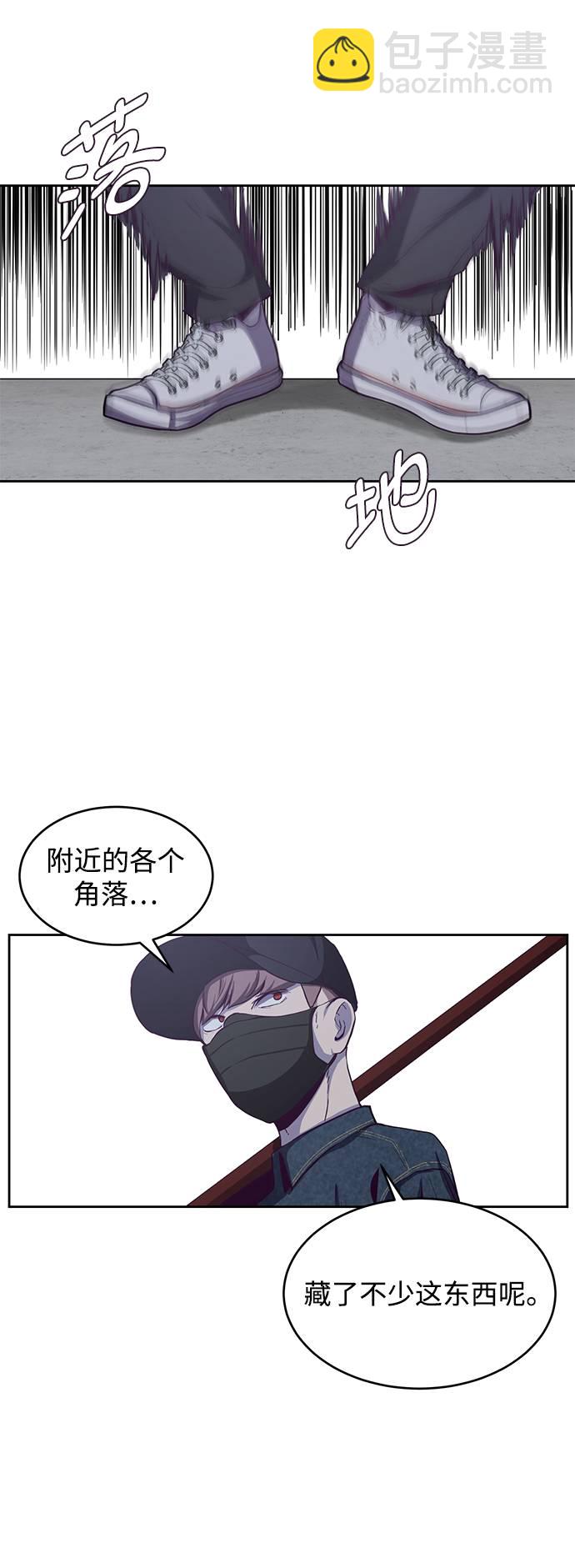 [第64话] 最强棒法81