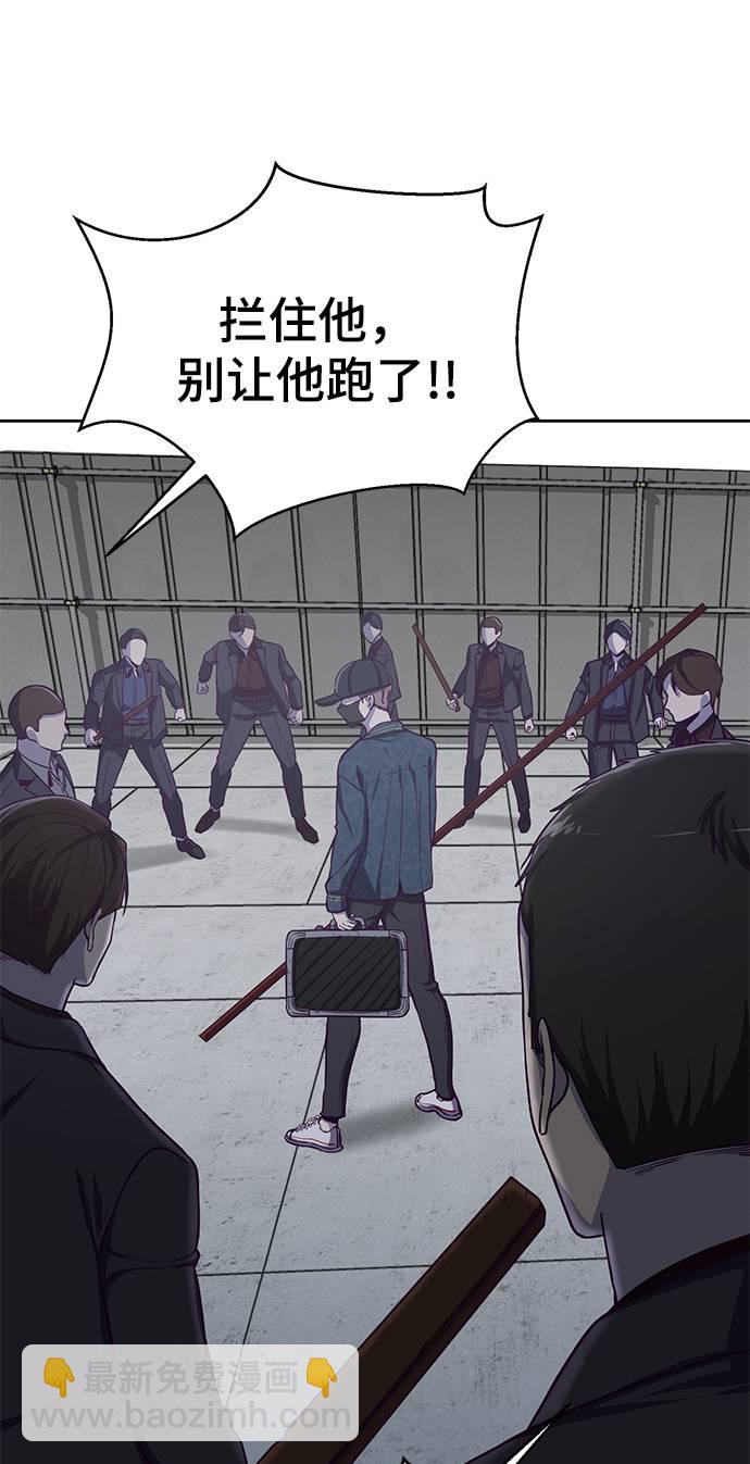 [第64话] 最强棒法82