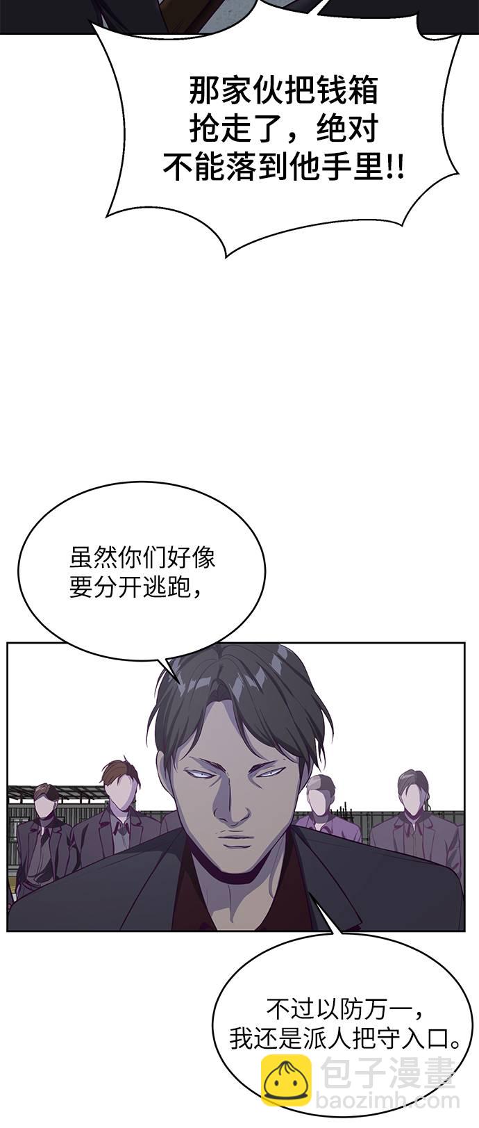 [第64话] 最强棒法83